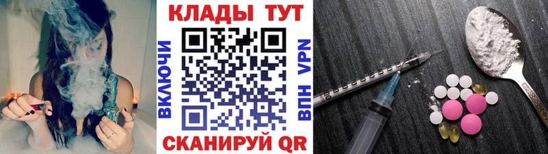 Купить наркотик Буй ГАШ  Альфа ПВП  Псилоцибиновые грибы  ГЕРОИН  МЕФ 