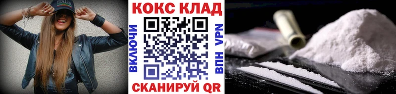 Cocaine FishScale  KRAKEN ССЫЛКА  Буй 