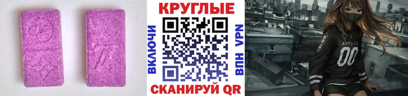 kraken ONION  купить закладку  Буй  Ecstasy MDMA 