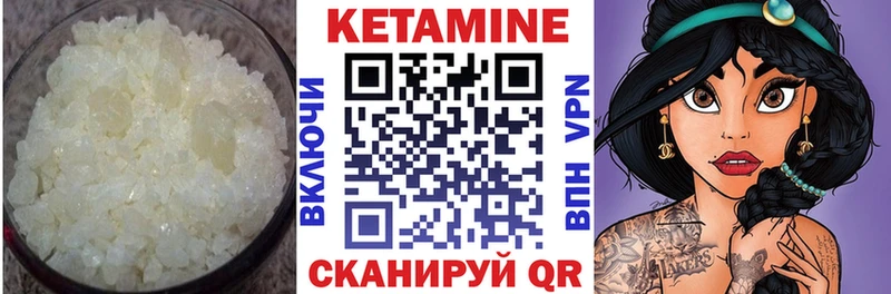 даркнет сайт  Буй  мега как зайти  КЕТАМИН ketamine 