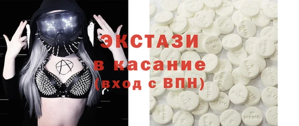 экстази Алзамай