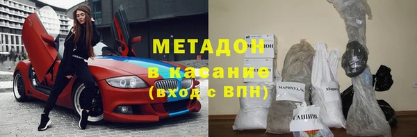 мескалин Сосновый Бор