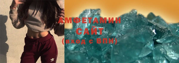 мескалин Сосновый Бор