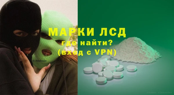 герыч Сосновка