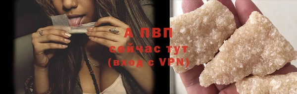 герыч Сосновка