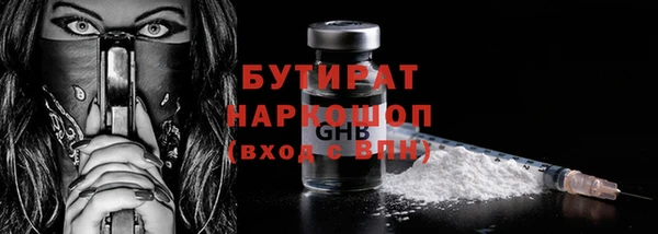 герыч Сосновка