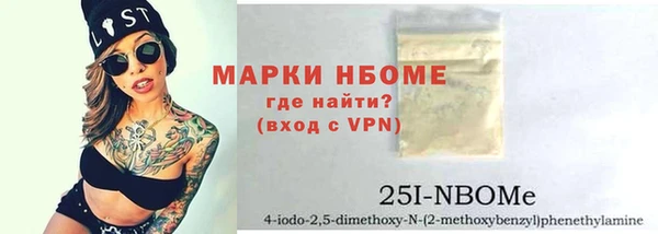мескалин Сосновый Бор