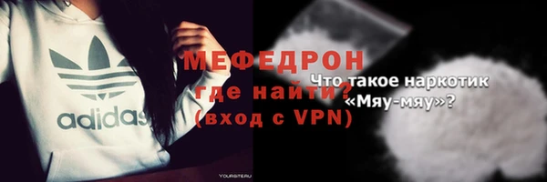 твердый Сосновоборск