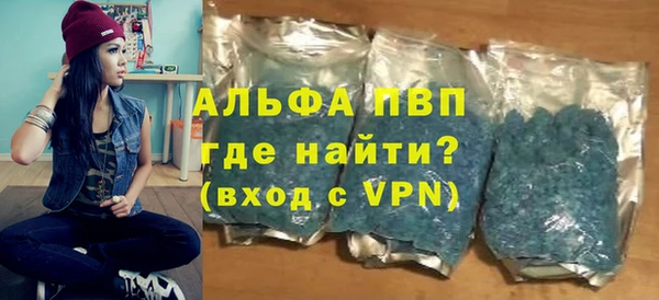 мескалин Сосновый Бор