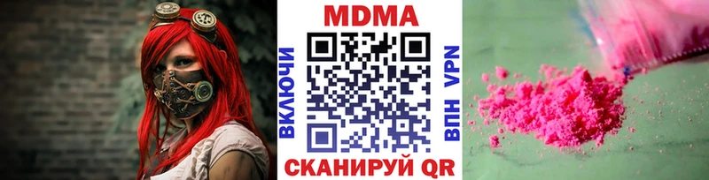 даркнет официальный сайт  Буй  MDMA crystal 
