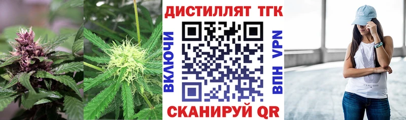 ТГК гашишное масло  Буй 
